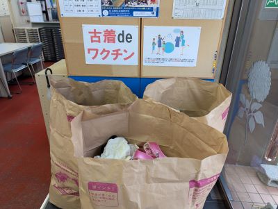 SDGstake1.jpg SDGstake1.jpg