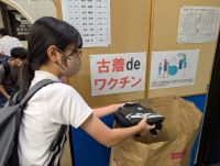 SDGstake3.jpg SDGstake3.jpg