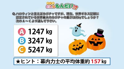 大乗ノーベルニュース12月号 大乗ノーベルニュース12月号