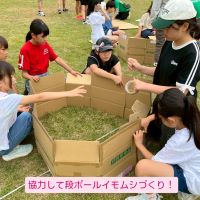 picnic2026.6.jpg