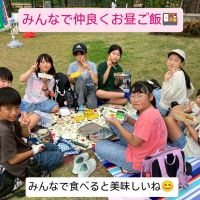 picnic2026.8.jpg