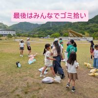 picnic2026.9.jpg