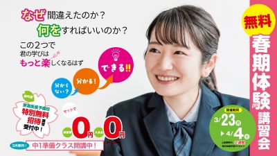 Nobel News　4月号