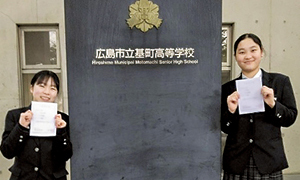 西条中央教室